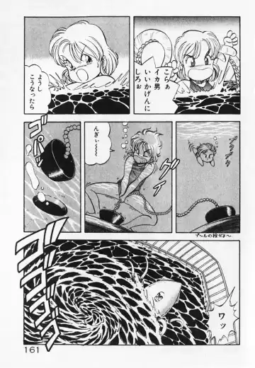 [Itoyoko] Dokidoki Ecchi na Jikanwari Fhentai - Page 163