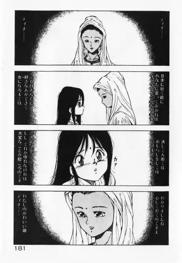 [Itoyoko] Dokidoki Ecchi na Jikanwari Fhentai - Page 183