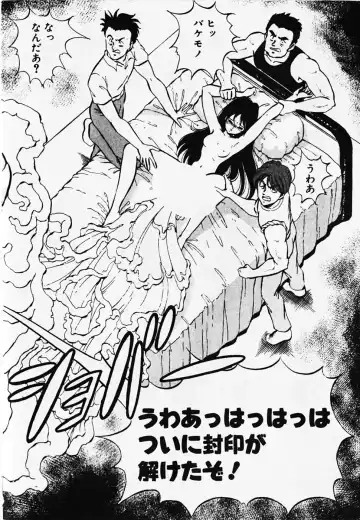 [Itoyoko] Dokidoki Ecchi na Jikanwari Fhentai - Page 190