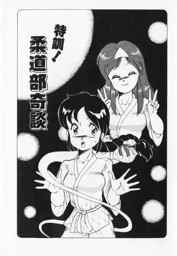 [Itoyoko] Dokidoki Ecchi na Jikanwari Fhentai - Page 47