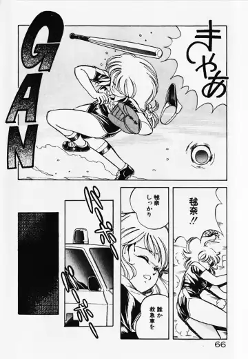 [Itoyoko] Dokidoki Ecchi na Jikanwari Fhentai - Page 68