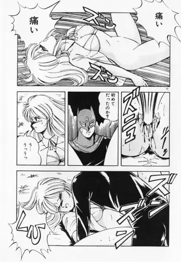 [Itoyoko] Dokidoki Ecchi na Jikanwari Fhentai - Page 79