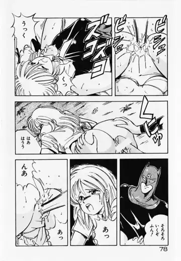 [Itoyoko] Dokidoki Ecchi na Jikanwari Fhentai - Page 80