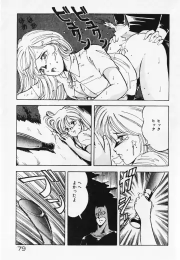 [Itoyoko] Dokidoki Ecchi na Jikanwari Fhentai - Page 81