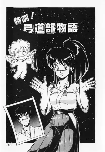 [Itoyoko] Dokidoki Ecchi na Jikanwari Fhentai - Page 85