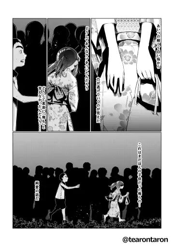 Kansei to Yuushitsu Fhentai - Page 10