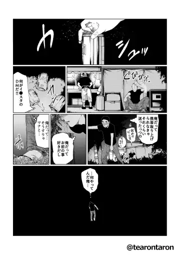 Kansei to Yuushitsu Fhentai - Page 28