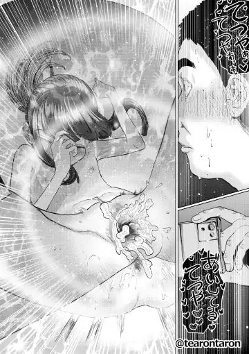 Kansei to Yuushitsu Fhentai - Page 46