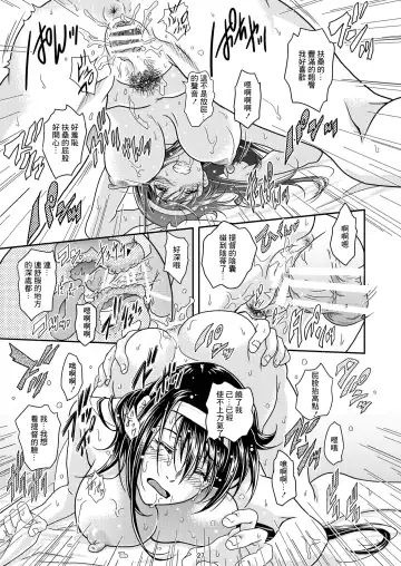 [Nolia] Touhou no Enbi Fhentai - Page 25
