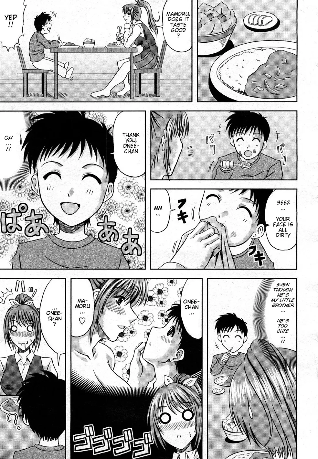 [Kai Hiroyuki] Daisuki! My Brother | I Love You! My Brother Fhentai - Page 3