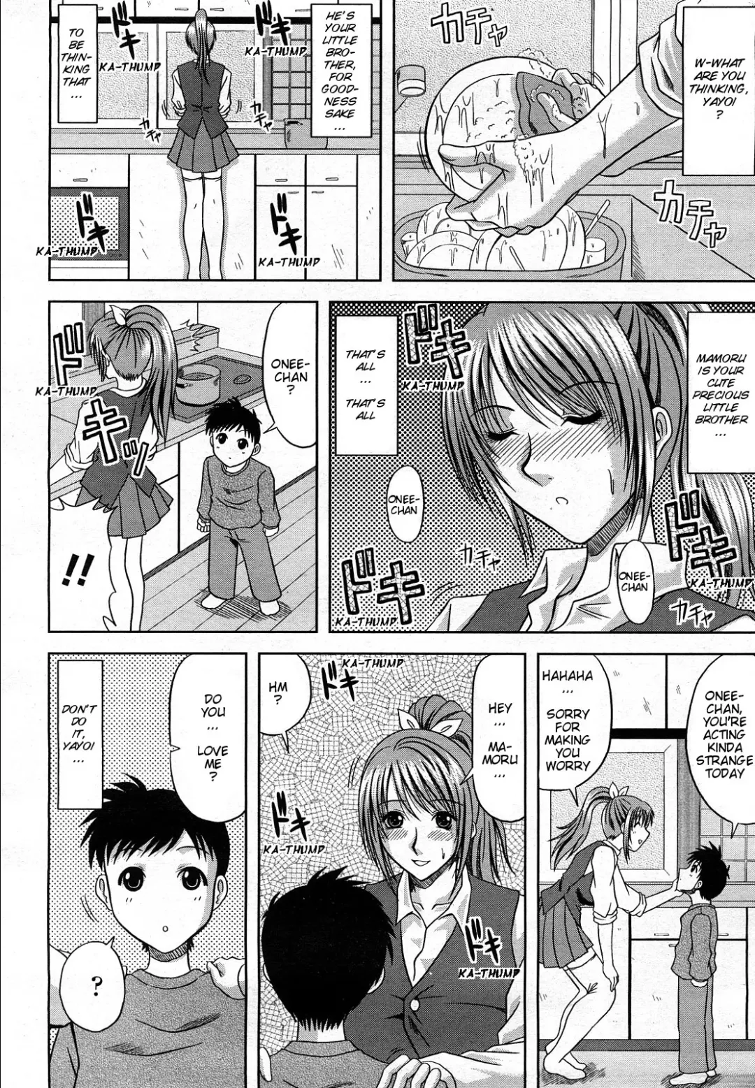 [Kai Hiroyuki] Daisuki! My Brother | I Love You! My Brother Fhentai - Page 4