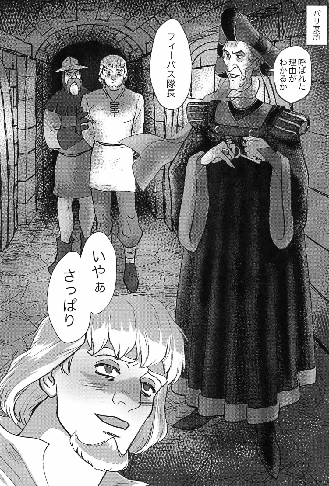 [Haruta] Watashi ga Sabaku no da Fhentai - Page 10