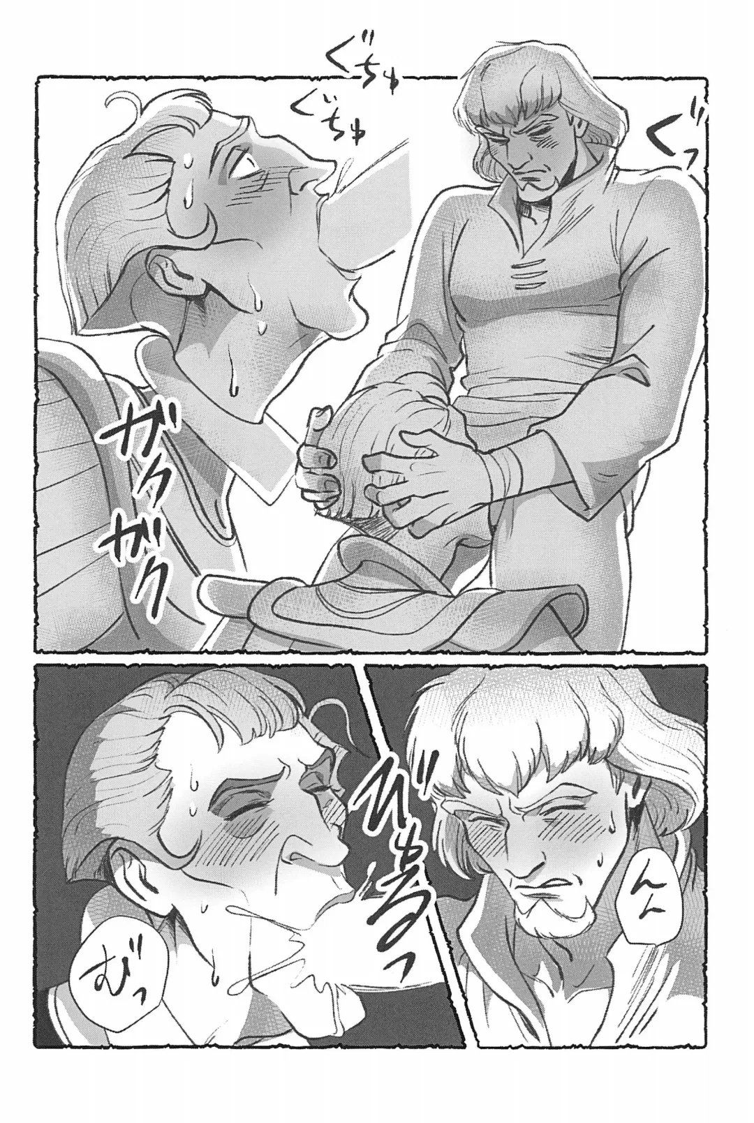 [Haruta] Watashi ga Sabaku no da Fhentai - Page 22