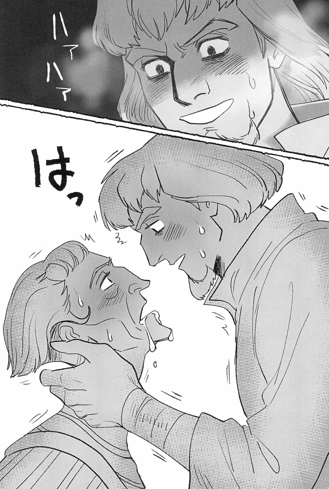 [Haruta] Watashi ga Sabaku no da Fhentai - Page 24