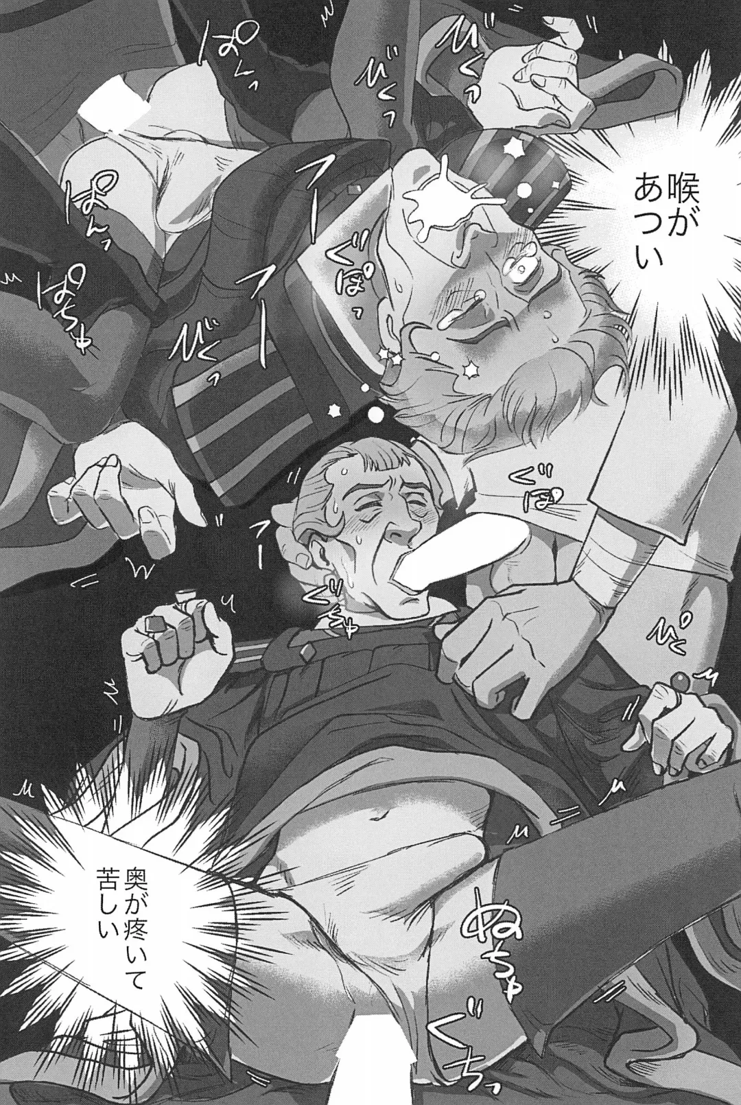 [Haruta] Watashi ga Sabaku no da Fhentai - Page 38