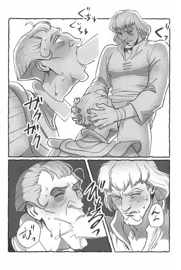 [Haruta] Watashi ga Sabaku no da Fhentai - Page 22