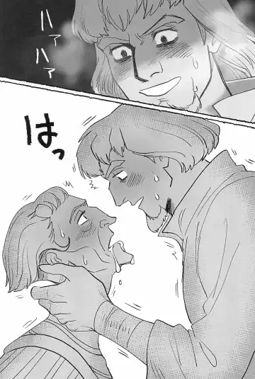 [Haruta] Watashi ga Sabaku no da Fhentai - Page 24