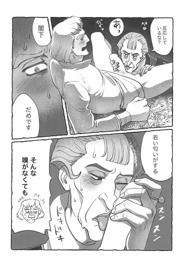 [Haruta] Watashi ga Sabaku no da Fhentai - Page 27