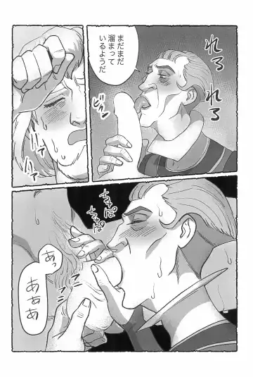 [Haruta] Watashi ga Sabaku no da Fhentai - Page 28