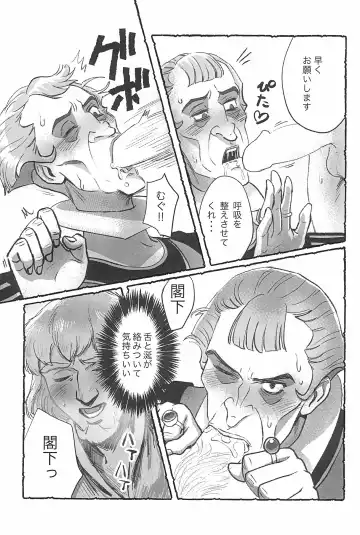 [Haruta] Watashi ga Sabaku no da Fhentai - Page 33