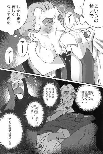 [Haruta] Watashi ga Sabaku no da Fhentai - Page 34