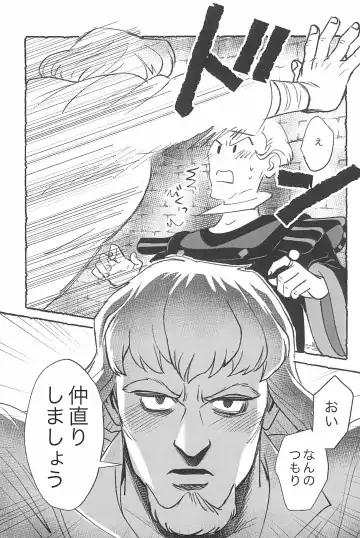 [Haruta] Watashi ga Sabaku no da Fhentai - Page 41