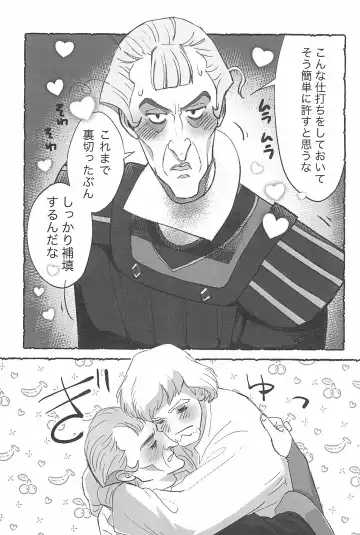 [Haruta] Watashi ga Sabaku no da Fhentai - Page 43