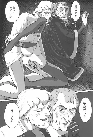 [Haruta] Watashi ga Sabaku no da Fhentai - Page 45