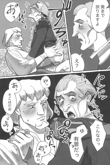 [Haruta] Watashi ga Sabaku no da Fhentai - Page 53