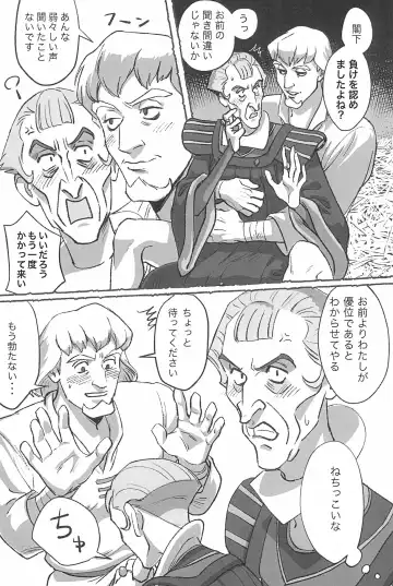 [Haruta] Watashi ga Sabaku no da Fhentai - Page 55