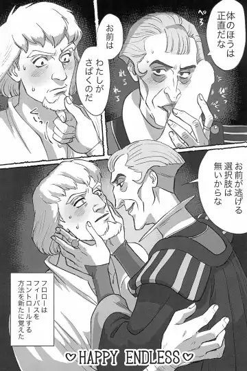 [Haruta] Watashi ga Sabaku no da Fhentai - Page 56