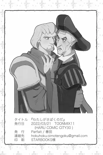 [Haruta] Watashi ga Sabaku no da Fhentai - Page 58