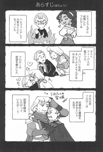 [Haruta] Watashi ga Sabaku no da Fhentai - Page 8