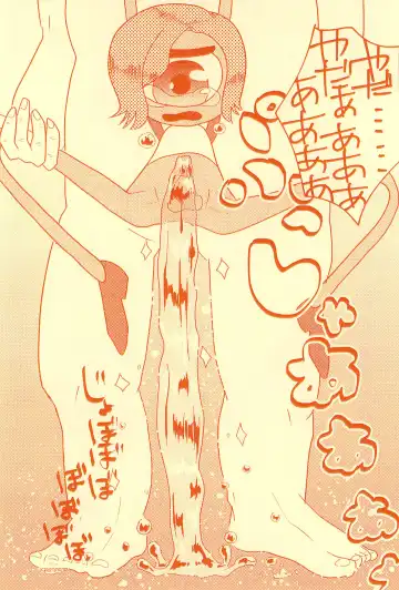 [Migihane] Boukou no Mizu Zenbu Nuku Fhentai - Page 22