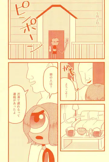 [Migihane] Boukou no Mizu Zenbu Nuku Fhentai - Page 7