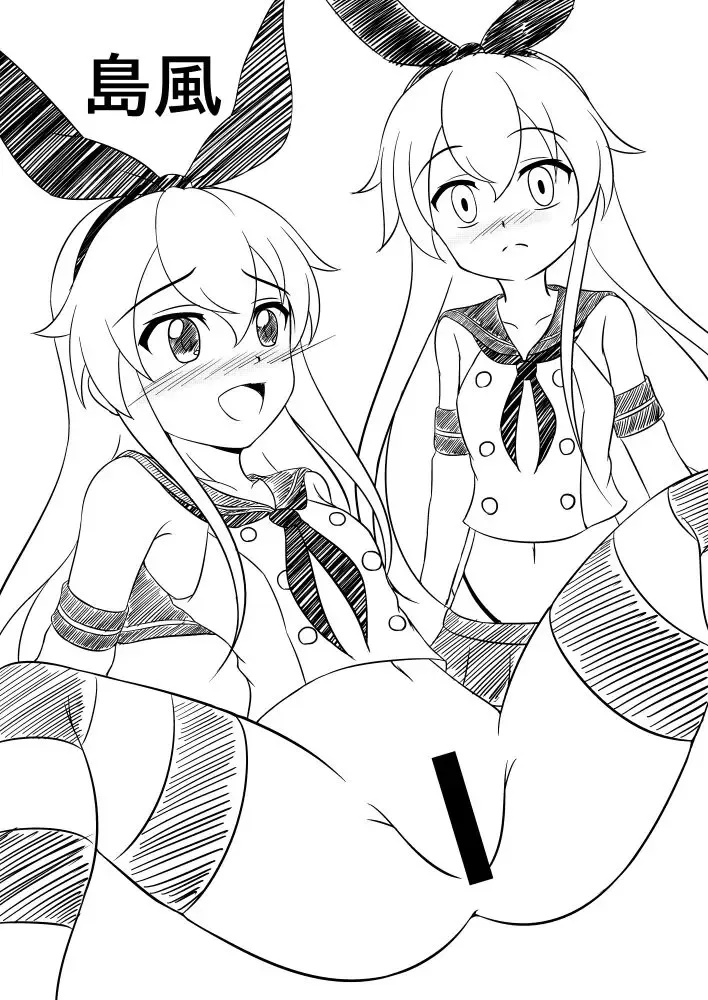 [Tkp] KanColle Rakugaki Bon Fhentai - Page 3