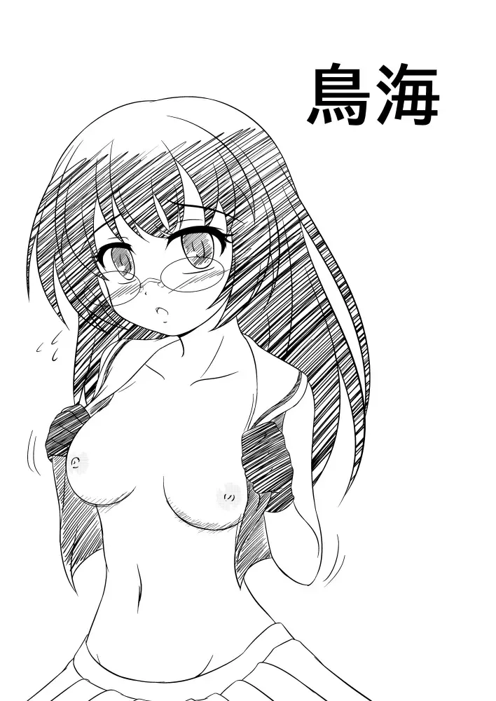 [Tkp] KanColle Rakugaki Bon Fhentai - Page 5