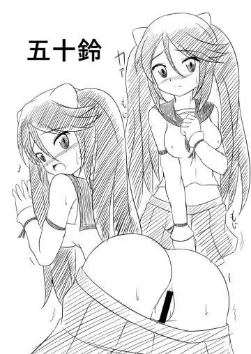 [Tkp] KanColle Rakugaki Bon Fhentai - Page 8