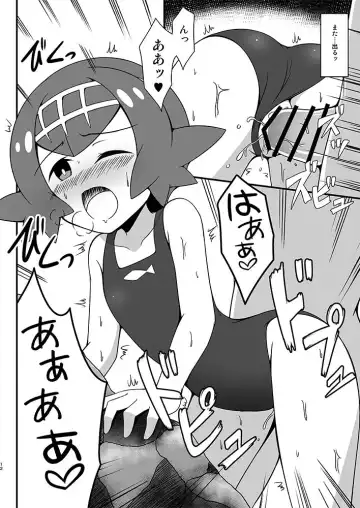 [Tkp] Suiren ni Tsuraretai Fhentai - Page 11