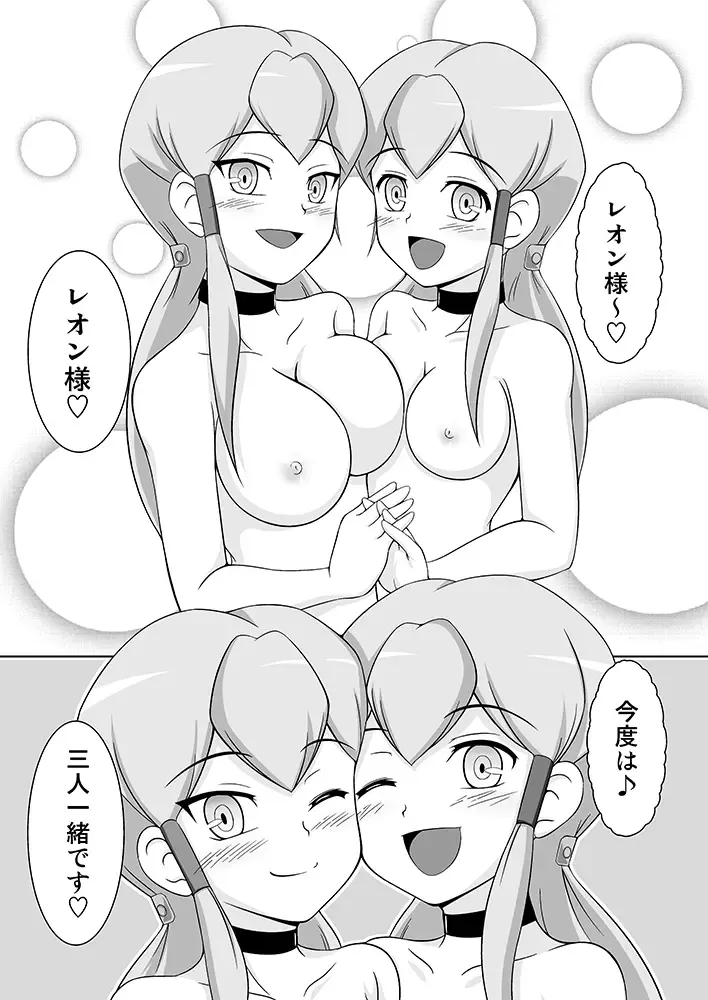 [Tkp] Souryuu no Kizuna Fhentai - Page 20