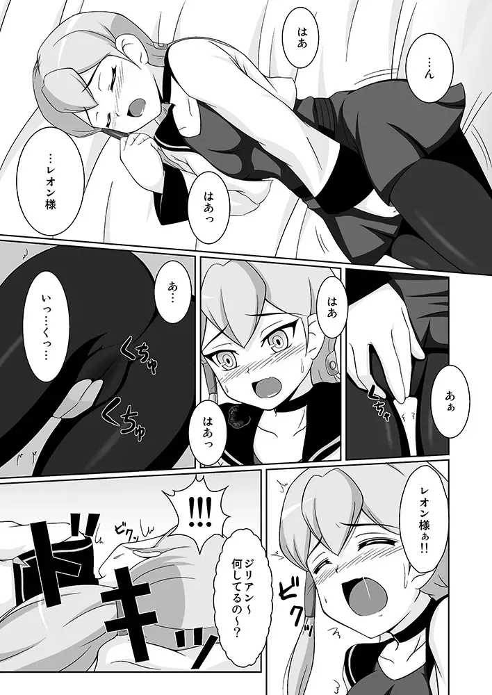 [Tkp] Souryuu no Kizuna Fhentai - Page 4