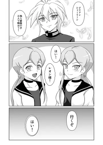 [Tkp] Souryuu no Kizuna Fhentai - Page 24