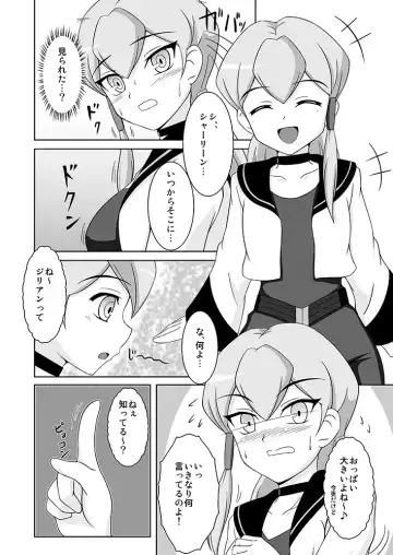 [Tkp] Souryuu no Kizuna Fhentai - Page 5