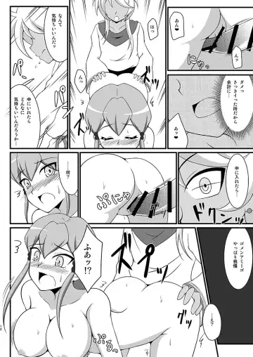 [Tkp] Souryuu no Kizuna 2 Fhentai - Page 11