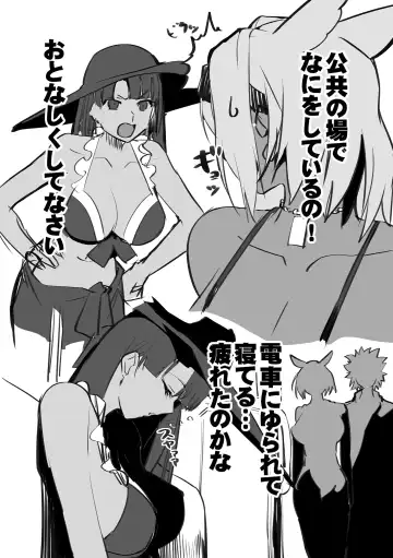[Armadillo Daiji] Kinpatsu Bunny to H na Game Shimasu 2&1 Fhentai - Page 46