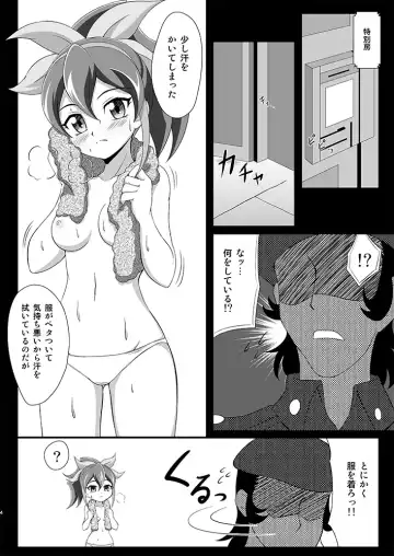 [Tkp] Serena ga Otonashiku naru made Fhentai - Page 3