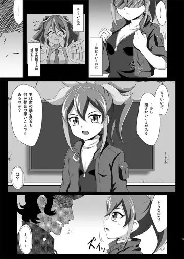 [Tkp] Serena ga Otonashiku naru made Fhentai - Page 4