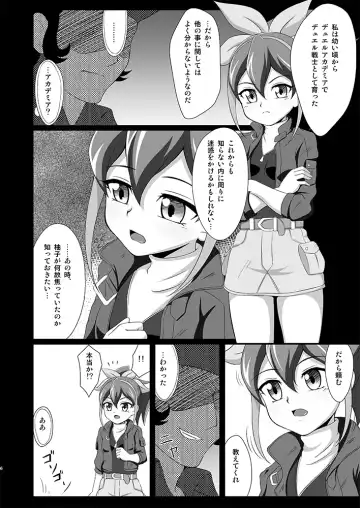 [Tkp] Serena ga Otonashiku naru made Fhentai - Page 5