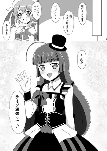 [Tkp] Tension Pushuu Fhentai - Page 16