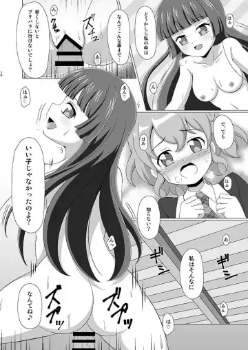 [Tkp] Tension Pushuu Fhentai - Page 9